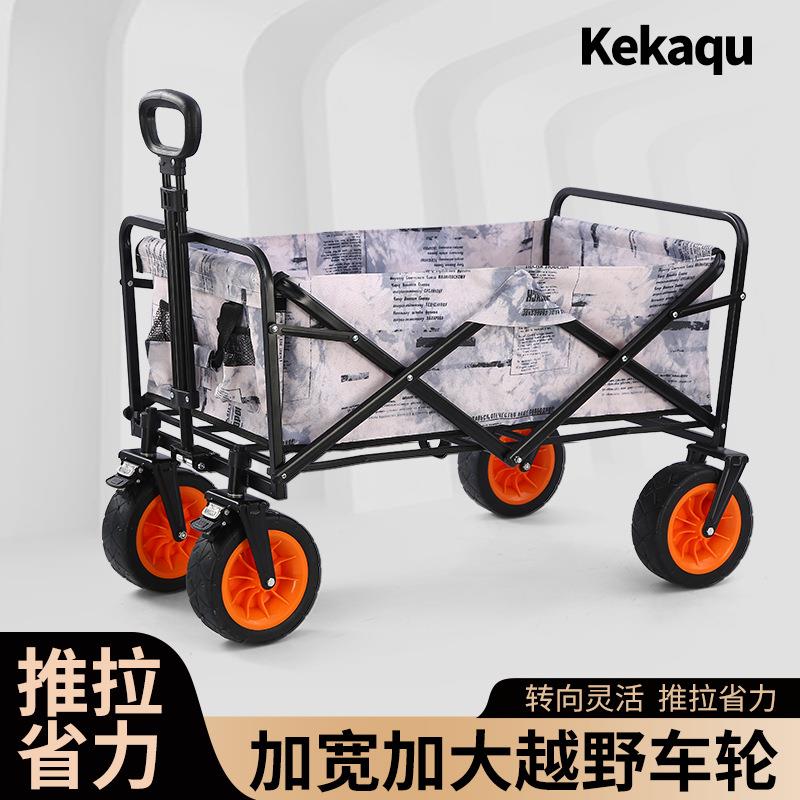 露营车户外推车野营手拉车超大野餐车儿童拉车遛娃神器可折叠带篷