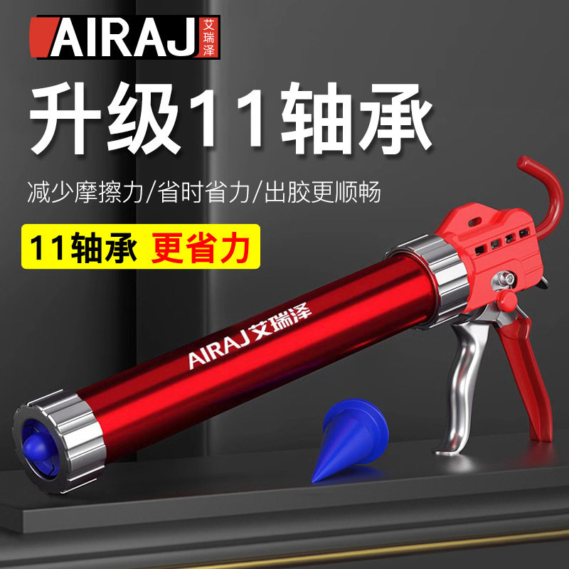 玻璃胶枪结构胶胶枪自动断胶省力软胶打胶抢玻璃抢胶枪
