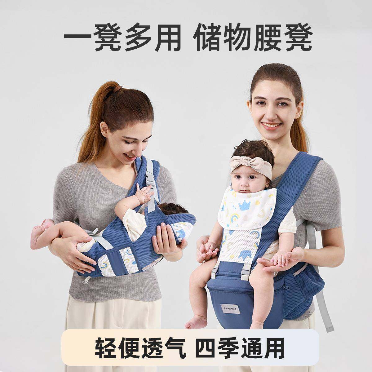 婴儿背带腰凳背带二合一抱娃神器babycarrier二狗背带婴儿小月龄,机械设备,其他机械设备,淘宝优惠券,粉丝福利购,淘宝优惠卷