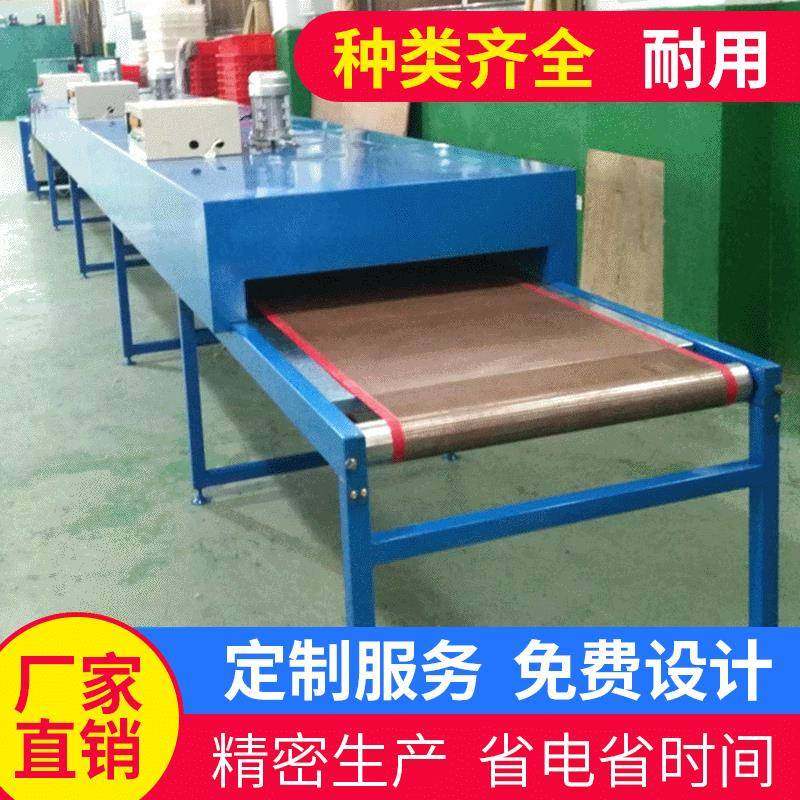 出售烘干隧道炉热风循环隧道炉烘干线烘干炉高温固化隧道炉,收纳整理,烫衣板及配件,淘宝优惠券,粉丝福利购,淘宝优惠卷