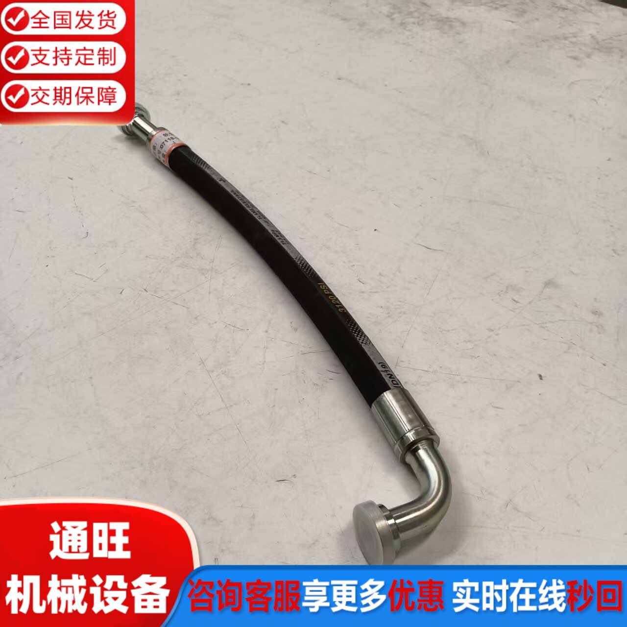 SD22推土机油管软管全车油管07118-00606液压油管配件