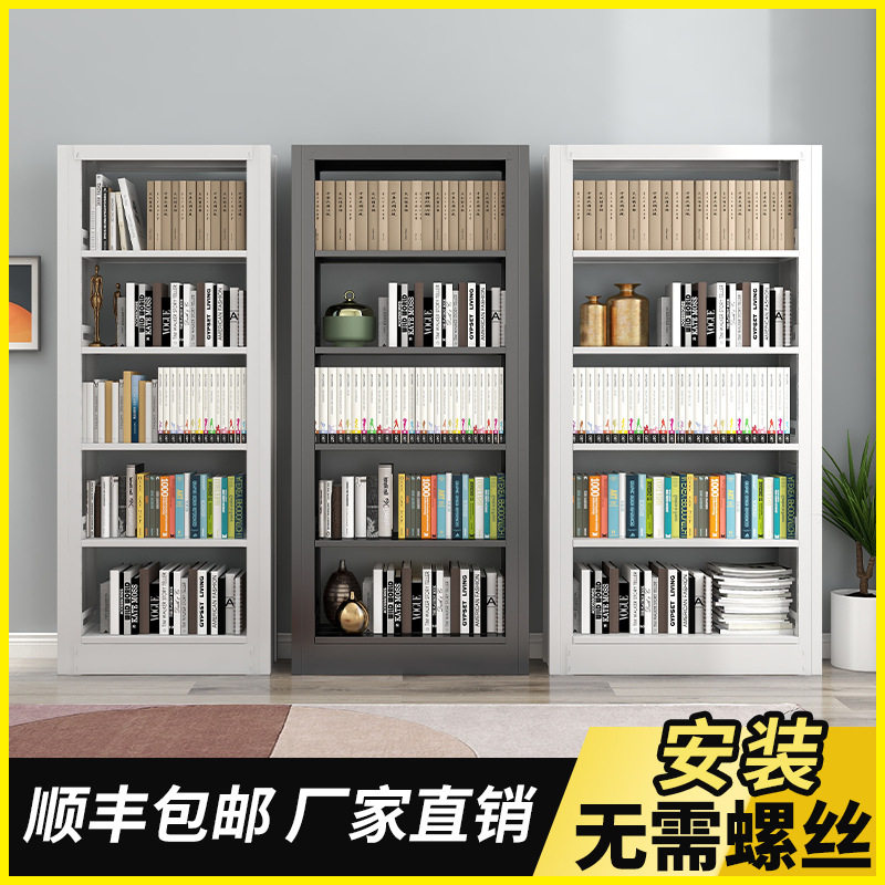 儿童宝宝学生简易靠墙书柜置物架落地家用书房图书馆现代简约书架