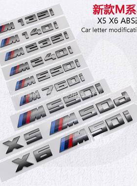 适用宝马M135iM235iM240iM550iM760iX5M50dX6M50i新款后尾标