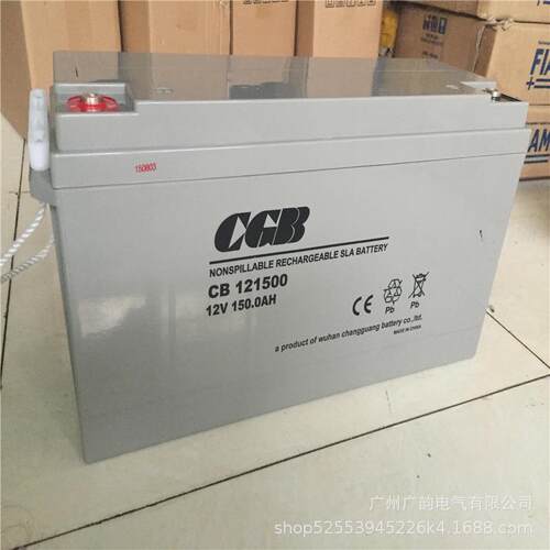 CGB蓄电池CB121500长光蓄电池12v150ah免维护铅酸电源