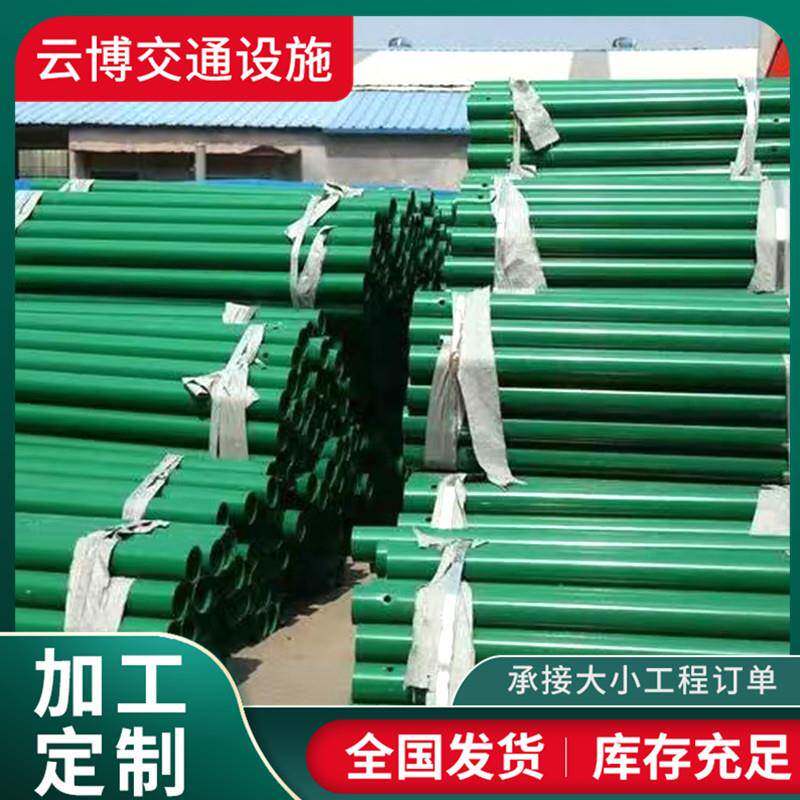 波形护栏配件喷塑立柱防阻块端头托架镀锌方圆管立柱高速公路立柱