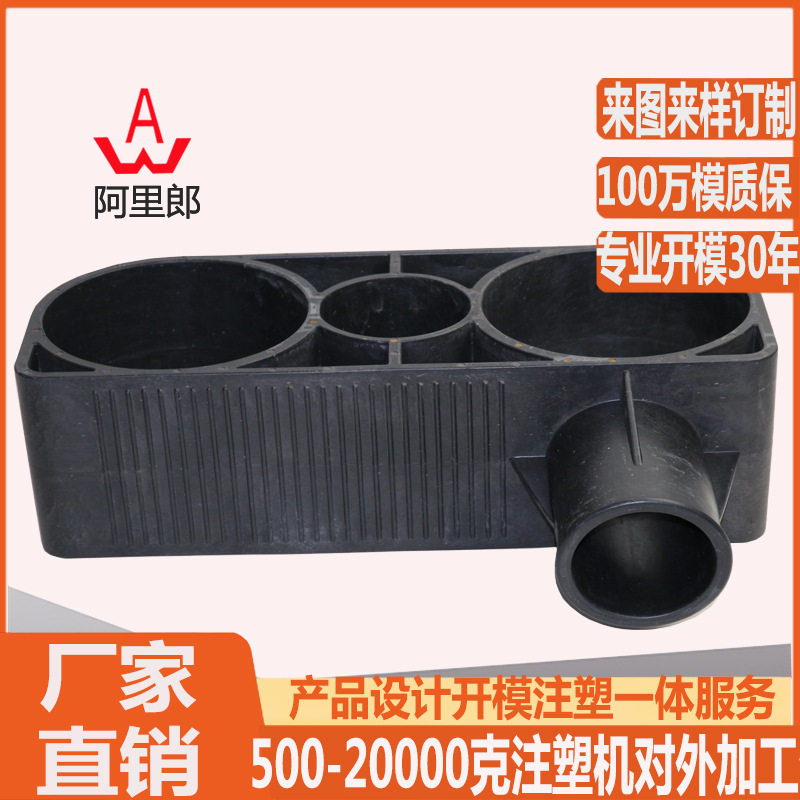 聚乙烯PE塑料网箱塑料工字架模具海洋渔业塑料配件模具