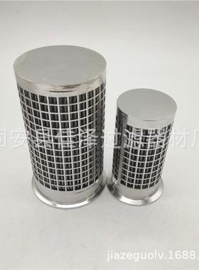 不锈钢液压滤芯LA80*330E10聚结分离滤芯MCC1401U2-20ZH13