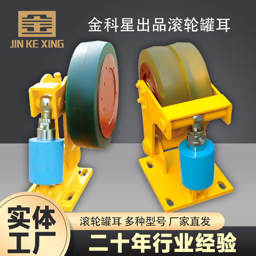 供应煤矿LS30型矿用双轮滚轮罐耳便携导向缓冲式滚动提升装置