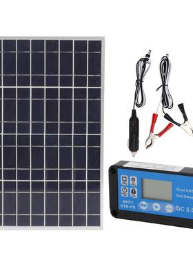 带框太阳能板加40A12V24V防水控制器带电瓶夹点烟器户外充电房车