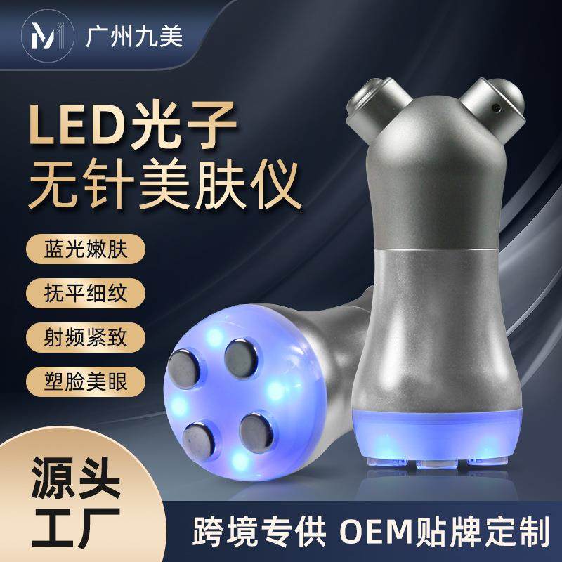 家用RF射频美容仪蓝光嫩肤提拉微电流紧致面部EMS电穿孔导入仪