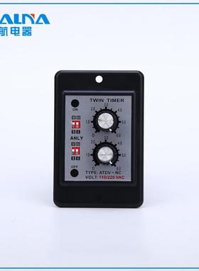 联航电器供应定时器旋钮式时间继电器ATDV-YC超级