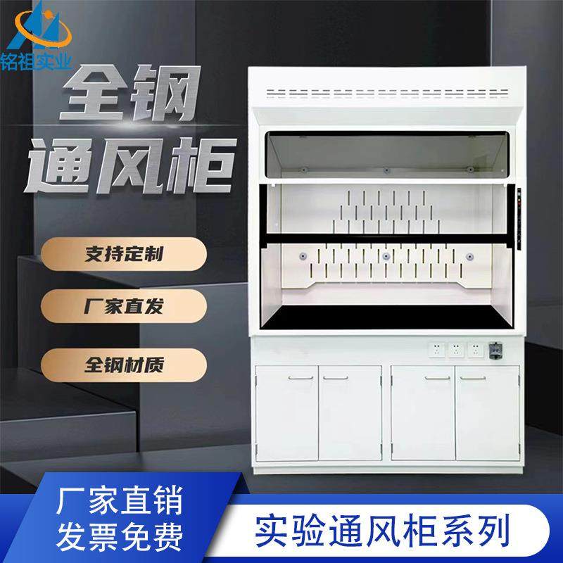 实验室设备全钢通风柜耐酸碱防腐蚀上型通风橱PP通风柜落地通风柜,鲜花速递/花卉仿真/绿植园艺,割草机/草坪机,淘宝优惠券,粉丝福利购,淘宝优惠卷
