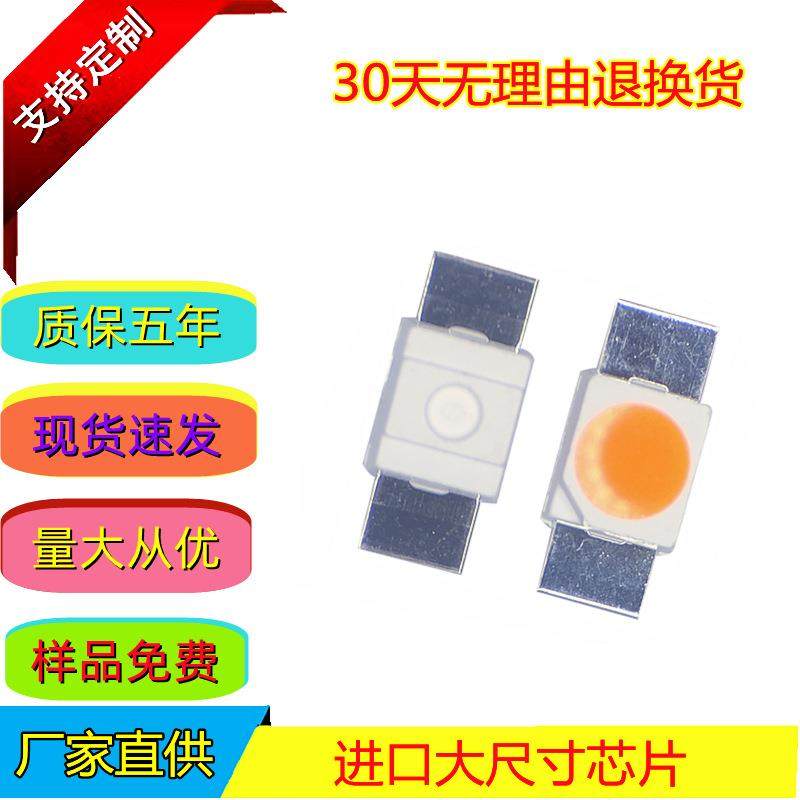 6028RGB反贴灯珠晶元0.2W芯片机械键盘LED颜色齐全金线铜支架,工业油品/胶粘/化学/实验室用品,其他实验室设备,淘宝优惠券,粉丝福利购,淘宝优惠卷