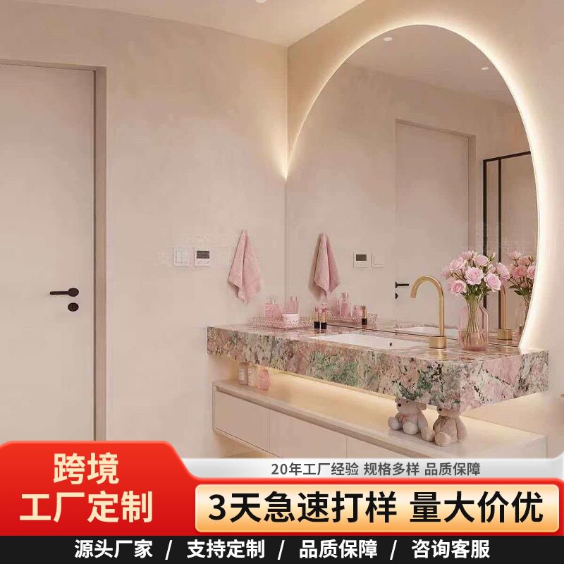 粉岩板浴室柜无缝陶瓷一体盆卫生间洗漱台组合柜家用陶瓷一体盆