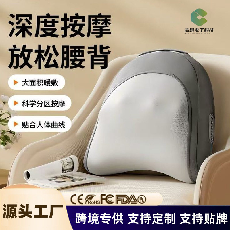 跨境深度按摩放松腰靠家用多功能按摩靠枕随身便携无线遥控按摩器