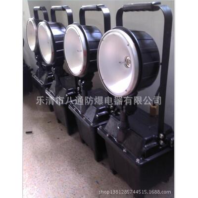 FW6100GF移动防爆工作灯CBFG6600A防爆泛光工作灯，BF660B防爆灯