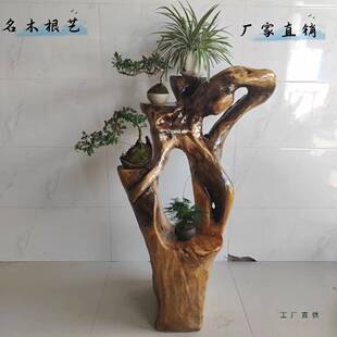 天然根雕花架整体实木树根整装木雕客厅阳台多层盆景架子连体摆件
