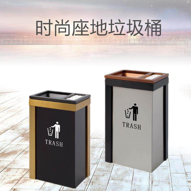 供应城市公共卫生简约时尚环保商场垃圾桶户外垃圾桶