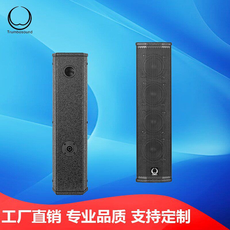 3.5寸全频音柱适用于会议室辅助音箱小餐吧等多场合适用干净音质