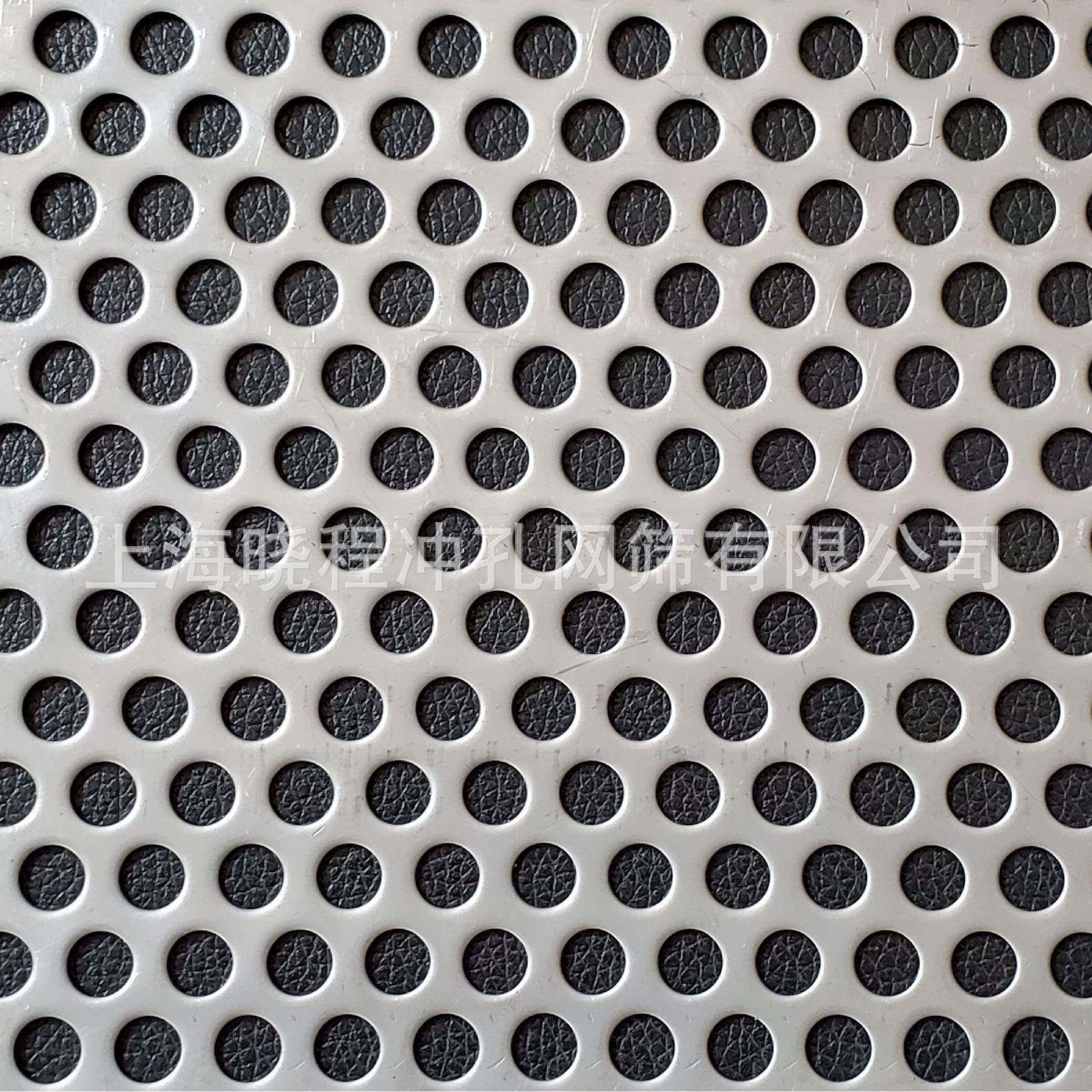 冲孔网板不锈钢多孔板洞洞板镀锌穿孔板