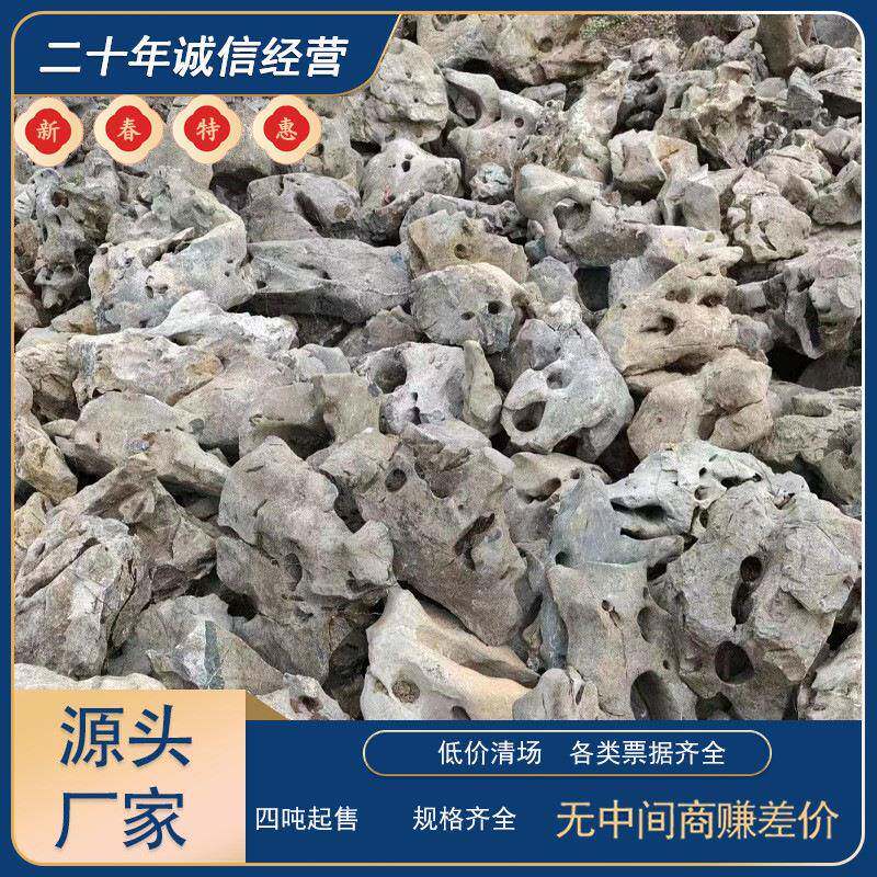 太湖石江南园林漏窗石庭院石奇石