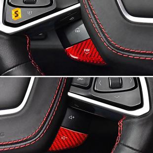 适用于雪佛兰科尔维特C8Z51碳纤维方向盘按键贴内饰改装 饰贴 装
