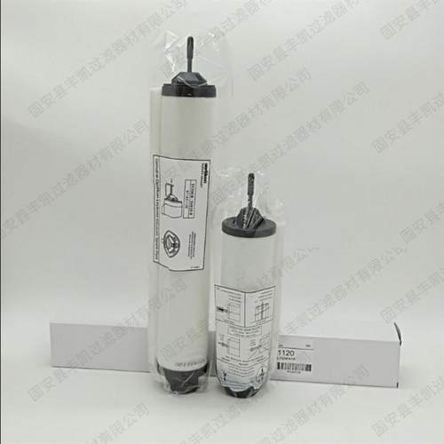 替代莱宝真空泵SV630B/300B排气过滤器971431120油雾分离器滤芯
