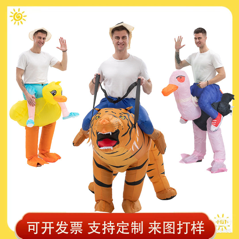 万圣节派对骑行充气服装狂欢节动物充气服行走充气人偶服饰道具