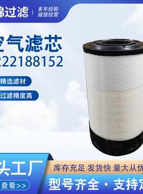 3222188152不锈钢折叠空气滤芯机械设备除尘滤筒适配于空压机滤芯