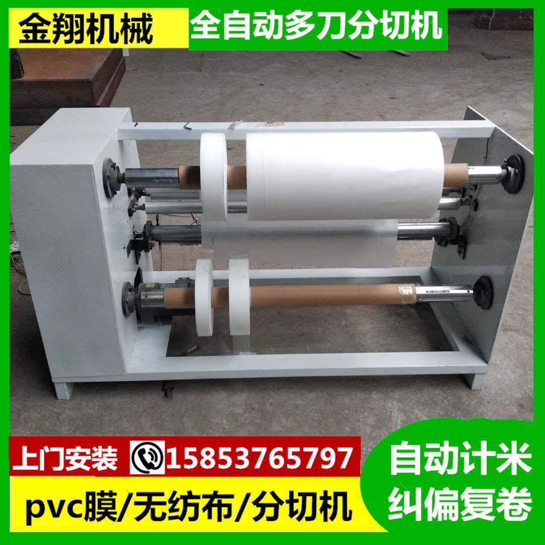 桌布皮革PVC大棚膜分切机无纺布玻纤布立切机票据切纸机,鲜花速递/花卉仿真/绿植园艺,割草机/草坪机,淘宝优惠券,粉丝福利购,淘宝优惠卷