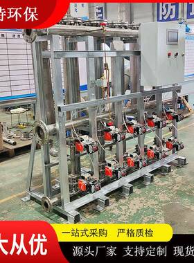 供应列管反冲洗过滤器工作温度60℃反洗时间短