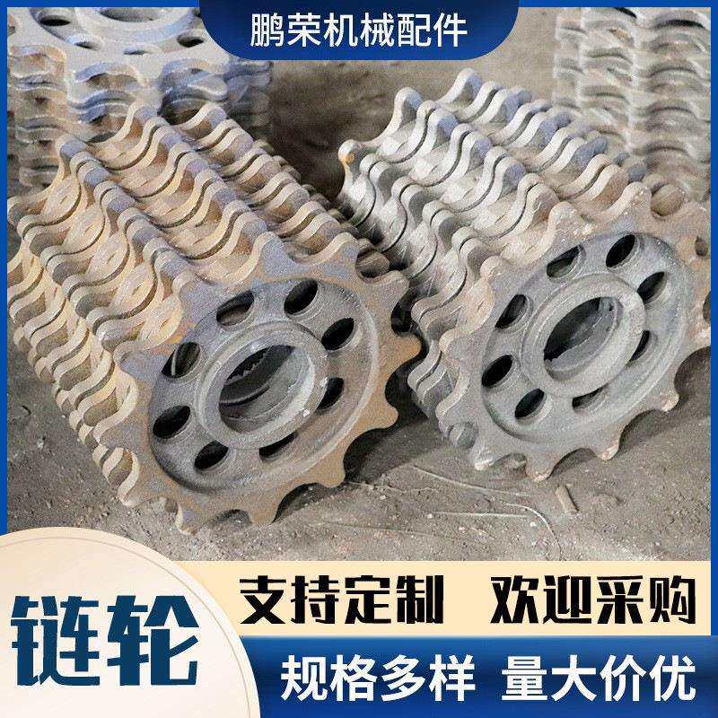 铸钢链轮规格齐全锅炉链轮锅炉配件量大价优圆环链链轮