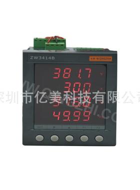青岛青智(QINGZHI)ZW3414B/ZW3414D/ZW3415B单相电参数盘装数字表