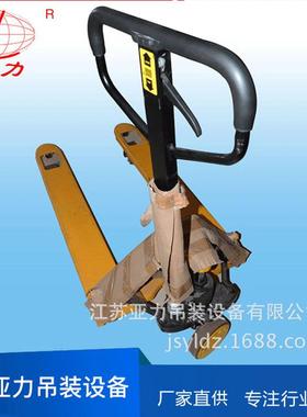 供应CBY2液压搬运车电动托盘堆垛车吊装用多向走叉车