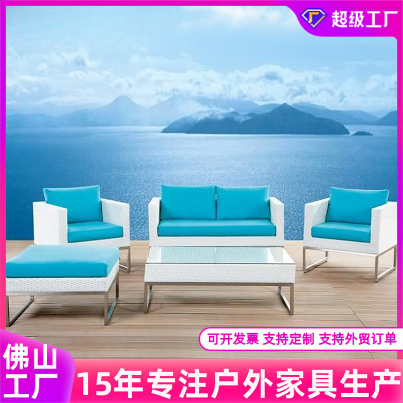 户外铝合金沙发藤编双人单人茶几北欧休闲庭院花园防水防晒别墅
