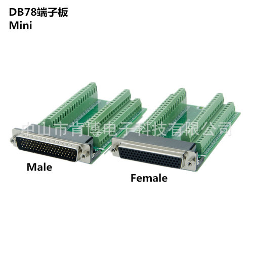 端子板DB78-M2-Mini母头DB78-G2-Mini公头端子台接线