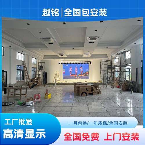 全彩led显示屏室内户外电子大屏幕会议室广告直播舞台P1P2P3p4p5