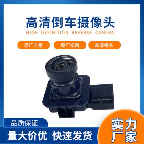 DV4T-19G490-ABEJ5Z-19G490-A适用于13-19款福特翼虎倒车