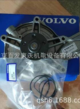 沃尔沃发电机组配件水泵22195450油水滤芯20998367柴滤22480372