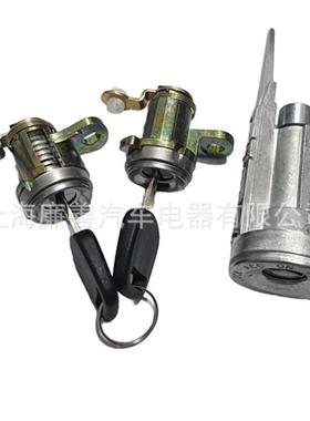 6905760030现货工厂直发适用于69057-60030丰田点火开关