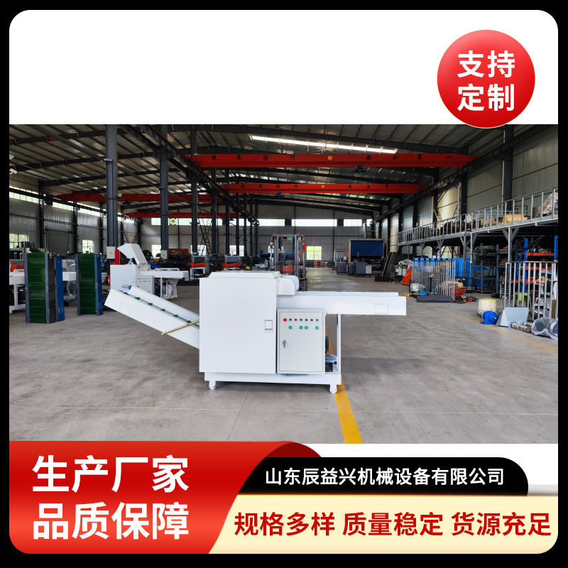 大型纸箱破碎机厂家批发碎布机数控纤维切断机纤维短切机