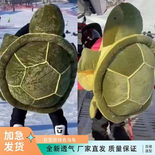 滑雪乌龟龟爷爷巨型款护具保护滑雪专用滑雪乌龟柔软质量保证加急