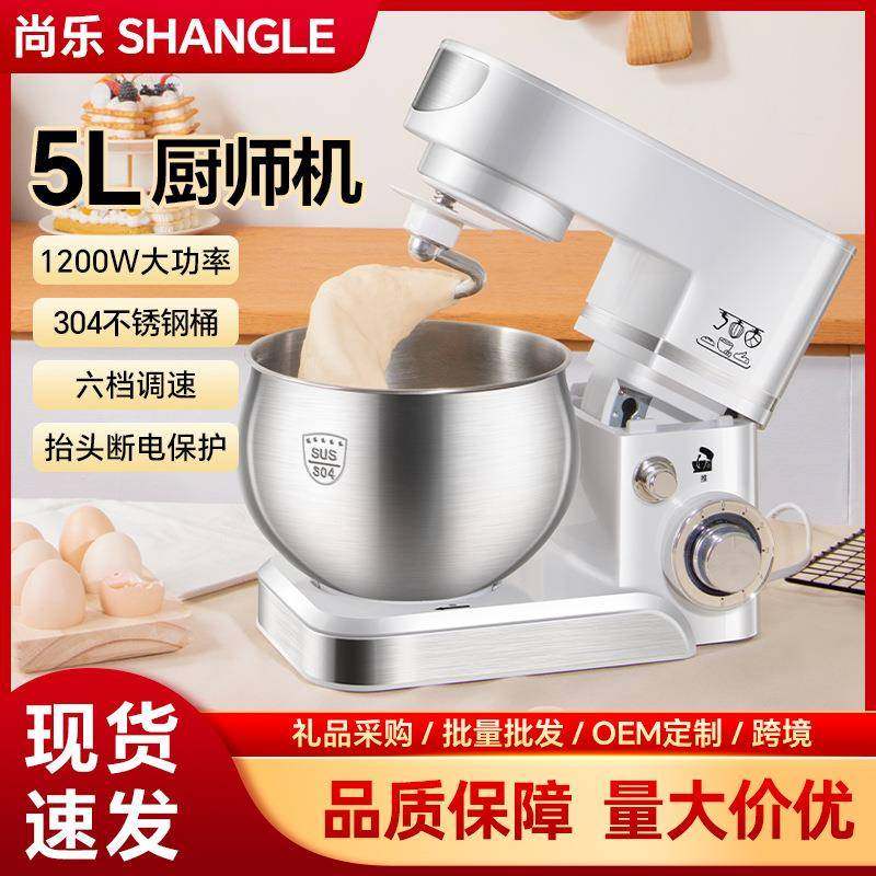 多功能台式打蛋器商用厨师机家用全自动搅拌器不锈钢烘焙用和面机