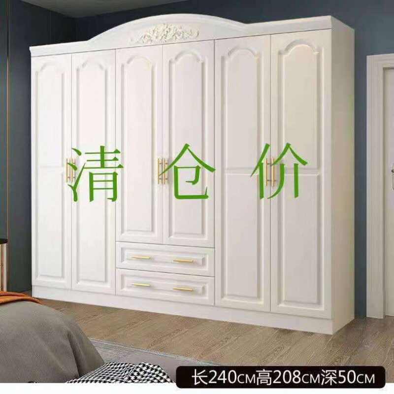 欧式衣柜木质四门简约现代卧室五门小户型板式组装六门白色大衣柜