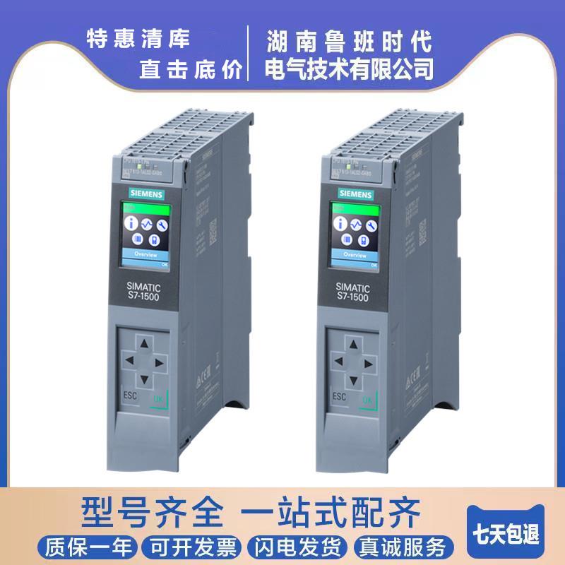 6ES7513-1AM03-0AB0S7-1500CPU600KB处理器6ES75131AM030AB0