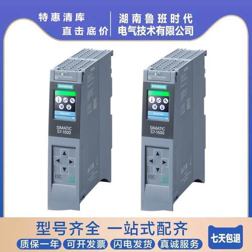 6ES7513-1AM03-0AB0S7-1500CPU600KB处理器6ES75131AM030AB0