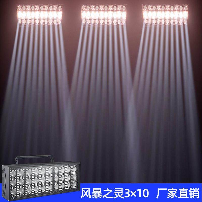 30颗雷幕频闪灯矩阵清吧KTV酒吧氛围灯摇头KTV舞台闪光灯,工业油品/胶粘/化学/实验室用品,其他实验室设备,淘宝优惠券,粉丝福利购,淘宝优惠卷