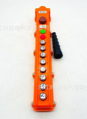 YQA1-64KB1S64KB2SYQA1-64KB3S64KB4S起重机行车按钮开关手柄
