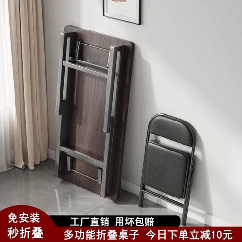 免安装折叠桌子电脑桌长条桌折叠式吃饭桌子出租房夜市摆摊写字桌