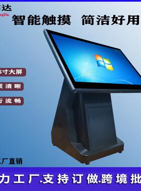 15.6寸GRS2B餐饮超市便利店服装店化妆店收银机收款机触摸一体机